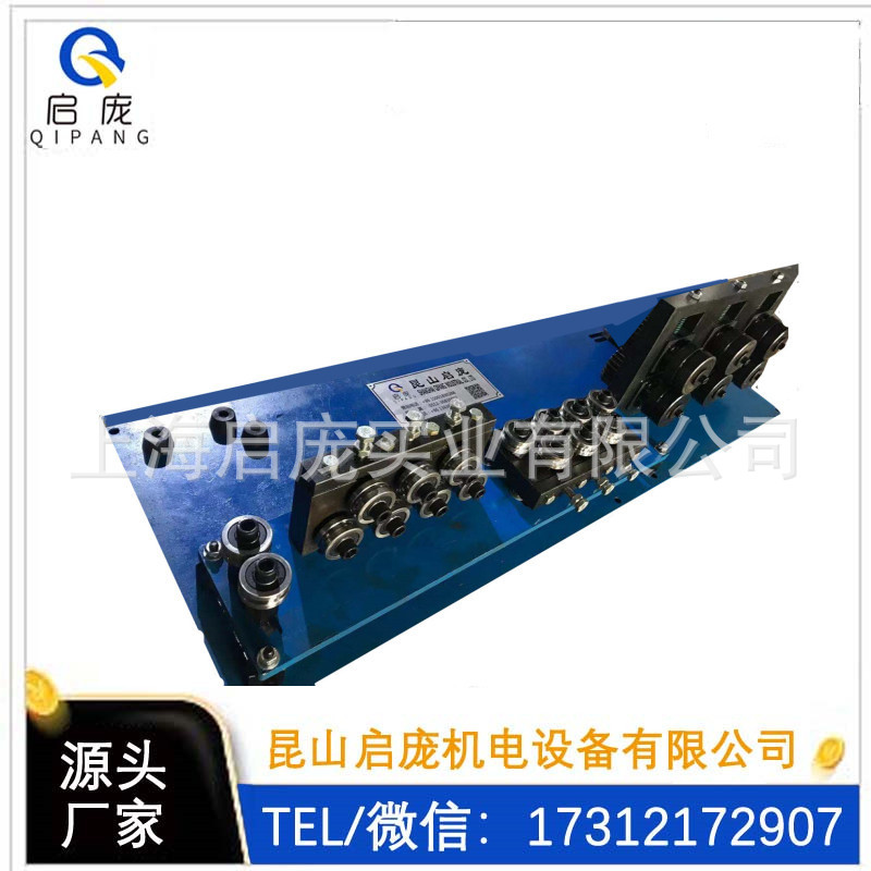 6mm以上钢丝铜丝铁丝带底板校直器 校直钢丝漆包线校直拉直器