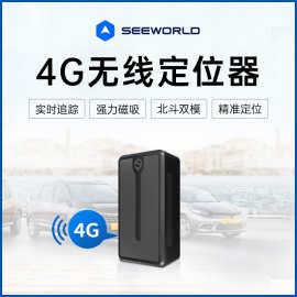 4G免安装无线定位器 电动车摩托车gps跟踪器老人儿童防走丢追踪器
