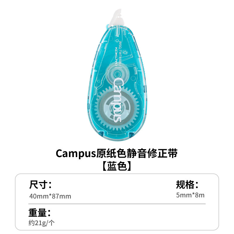 Cinta correctora original auténtica de Kokuyo, color acuarela, recargable, alto valor estético, cinta correctora para estudiantes.