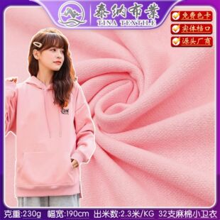 ̩�{32S������С�l������ �����п��R���{Ů�b����230gȫ��ëȦ��