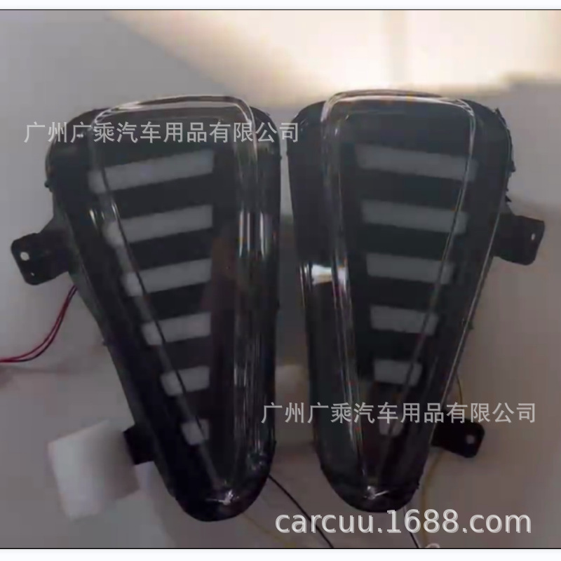 Adecuado para Toyota enohua luz de marcha diurna innova DRL luz de marcha diurna