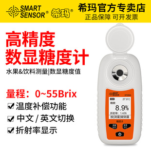 ϣ���߾��Ȕ��@�Ƕ�Ӌˮ���y�ǃx�y����ȃx���۹�x�Ƿ֝��Ӌ