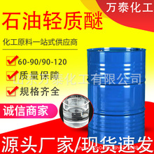 ʯ���p�|����60-90 90-120���I��ϴ���T��ϡጄ�ʯ���p�|����ϴ��