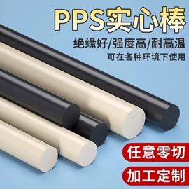 铜及铜合金材;橡胶密封条;其他橡塑