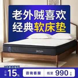 中东记忆棉床垫定制弹簧源头工厂独立袋酒店家用简约风弹簧床垫