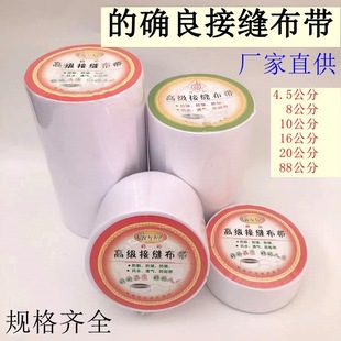 �õ��ƵĴ_���ӿp����������_��϶Ƕ�p����4.5����8����20����
