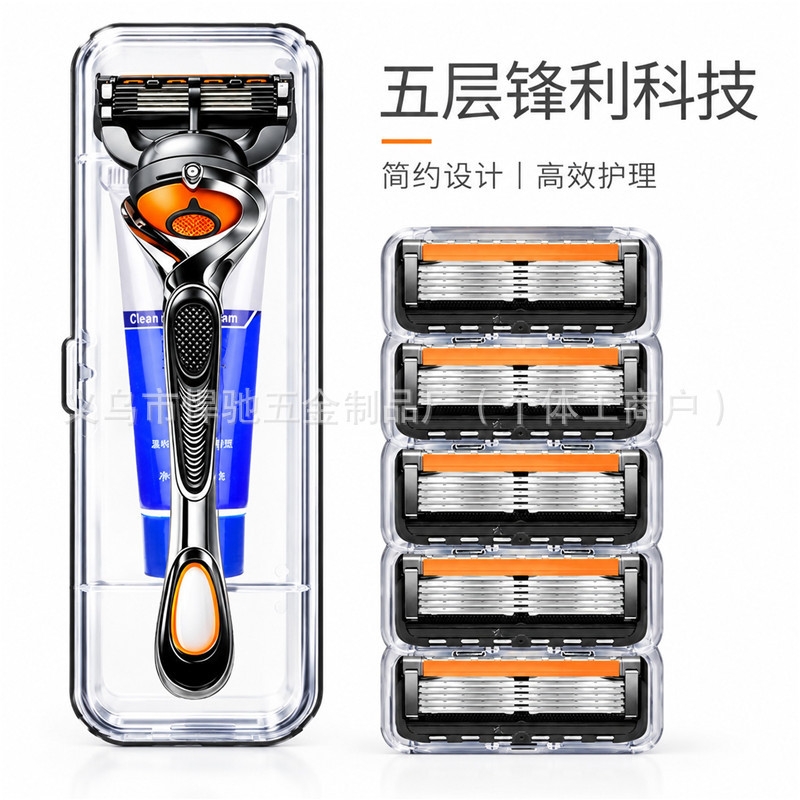 Five-layer blade manual razor, shaving razor, men's facial razor, stainless steel blade and handle replacement set