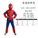 Halloween Christmas Kids Costume Spiderman Cape Clothes suit Long Sleeve Prom Dress Show