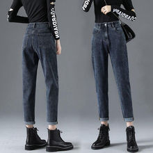弹力高腰牛仔裤女秋冬新款宽松显瘦直筒百搭哈伦萝卜老爹裤子