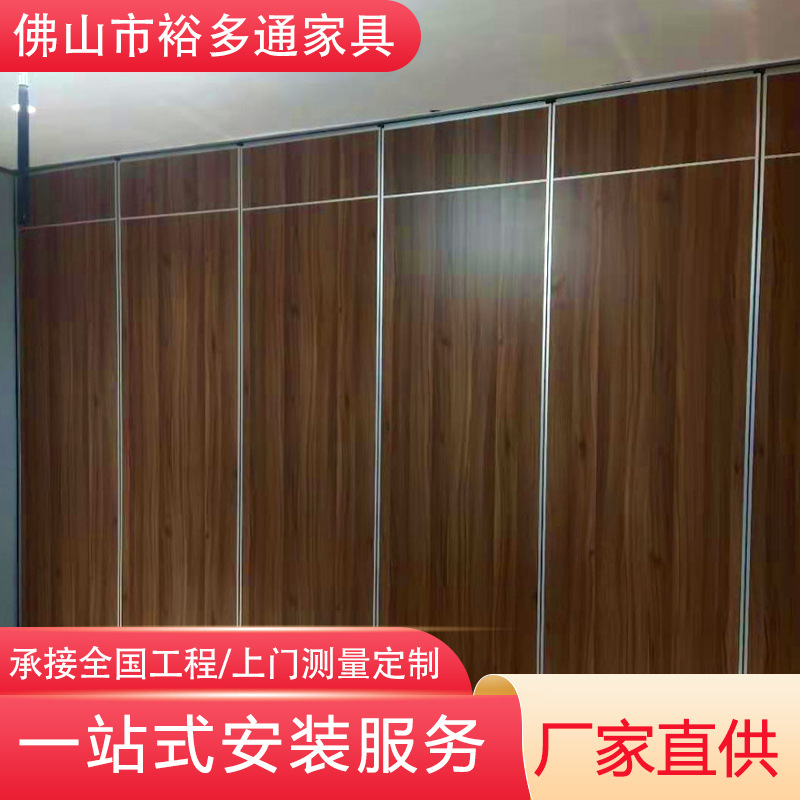 Office Plate move A partition hotel move partition Ballroom Renovation partition Manufactor customized A partition