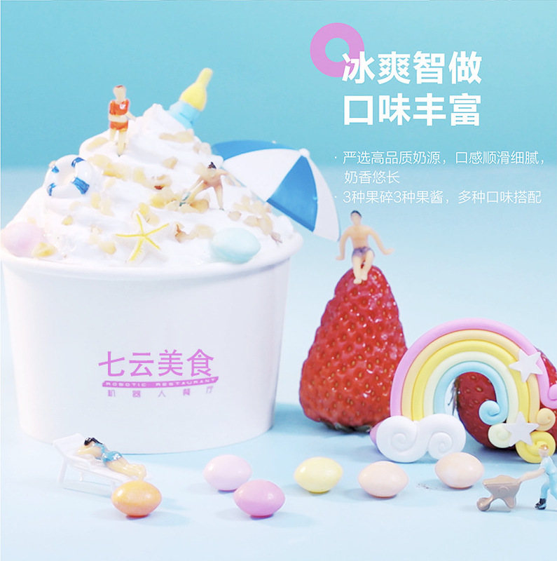 Commercial Ice Cream Vending Machine Manufacturer Directly Operates It Without Needing Staff, Easy to Clean, Automatic Food Dispensing, Smart Ice Cream