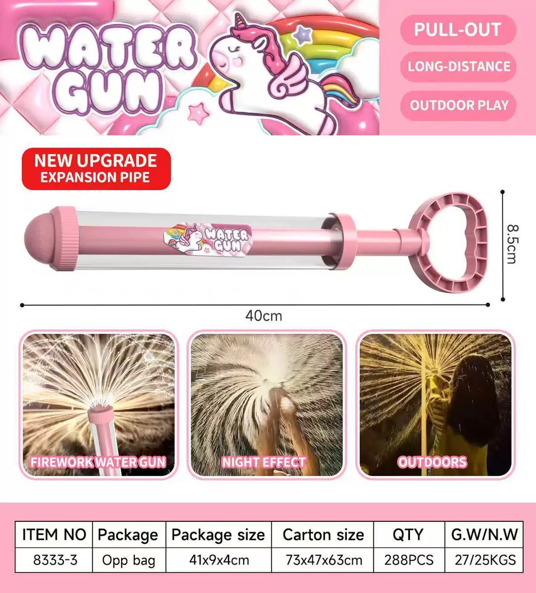 微信图片_202504080935335