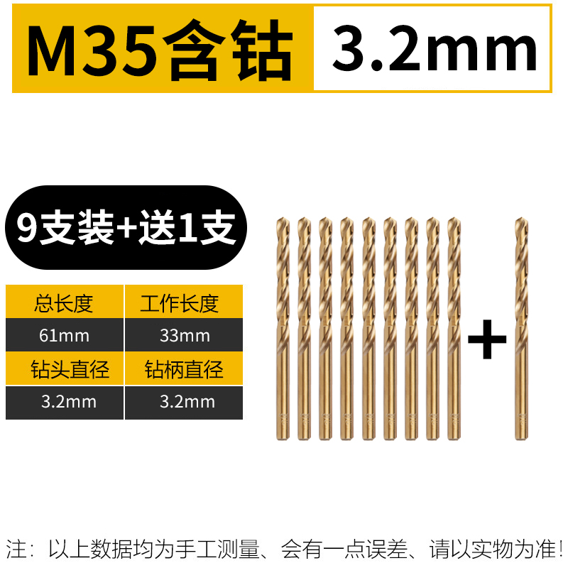 Perforación de perforación de torsión perforación de metal doméstica carpintería de acero inoxidable torsión multifunción 1 - 10mm