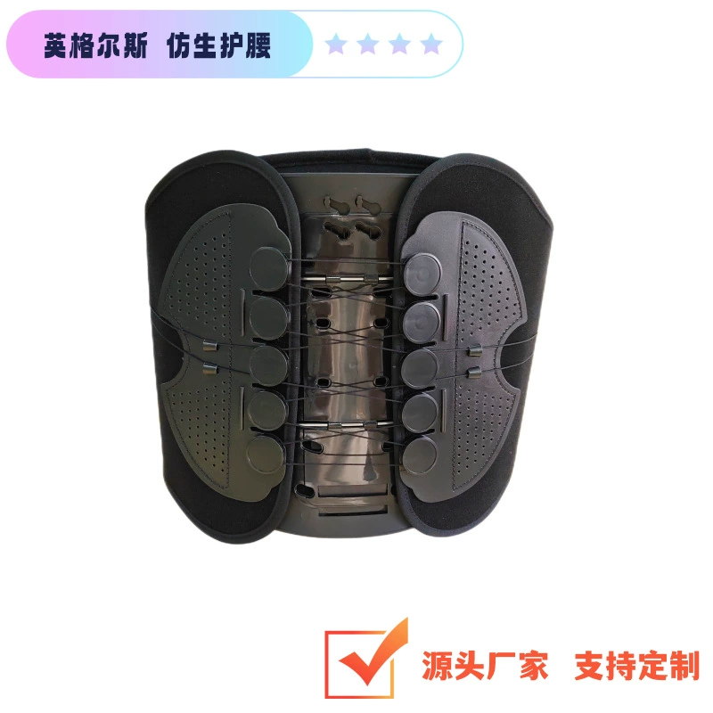 Бомиметичная поддержка поясничного отдела позвоночника, декомпрессионная защита поясничного диска