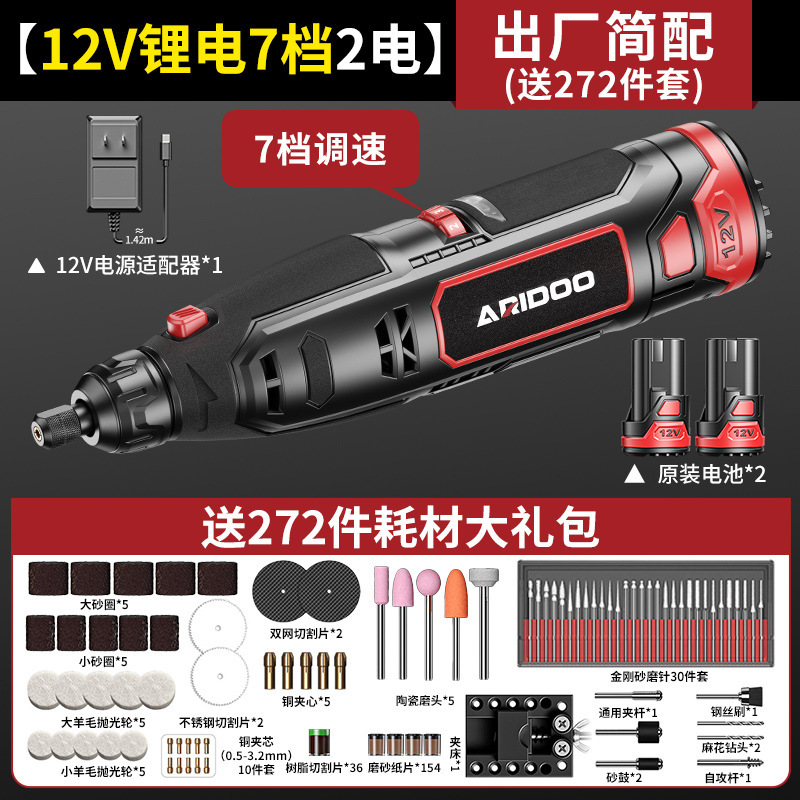 小型電動グラインダー充電式翡翠研削および研磨電動グラインダー切断機マルチスピード調整可能な彫刻電動グラインダー|undefined