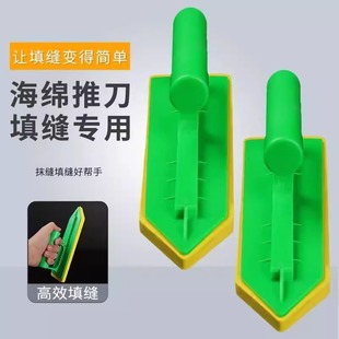 Sponge Push Knife, Trowel, Tile Gap Caulking Tool Set, Plastic Trowel, Caulking Knife