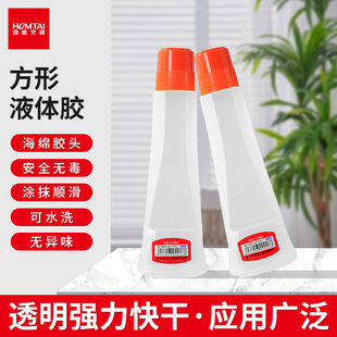 ��̩Һ�w�zˮ�ֹ��zˮҺ�w�z�ֹ��zˮdiy��ճ�Ⱥ��d�^�k�����l