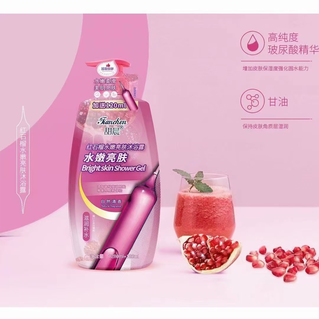 바디 워시 향수 타입 지속적인 향수 보습 깨끗한 보습 히알루 론산 바디 워시 배치