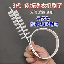 3��������ϴ�Cˢ �LͲ��݆��ϴ��Ͳ�ȱڼ�늻���ӡ���坍�Lëˢ