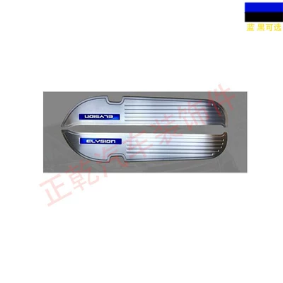 Dekorativ pedal başlıqları – sill strips for Elysion - car-door-anti-kick-protector-2-pieces-silver-titanium-honda-odyssey2015-2018-models