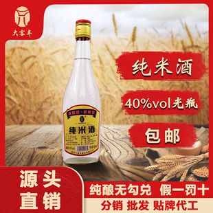 ���l÷�ݴ���S�ƽ��40�ȼ��Z�������Ͱ׾ƹ�ƿ500ml 1*6ƿ����
