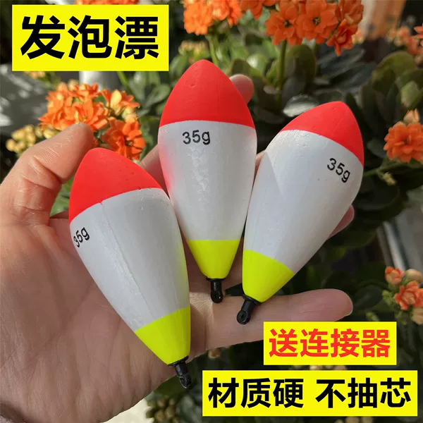 New foam float red white yellow eye-catching foam float rock fishing float bass float medium pass float visual anchor fish float