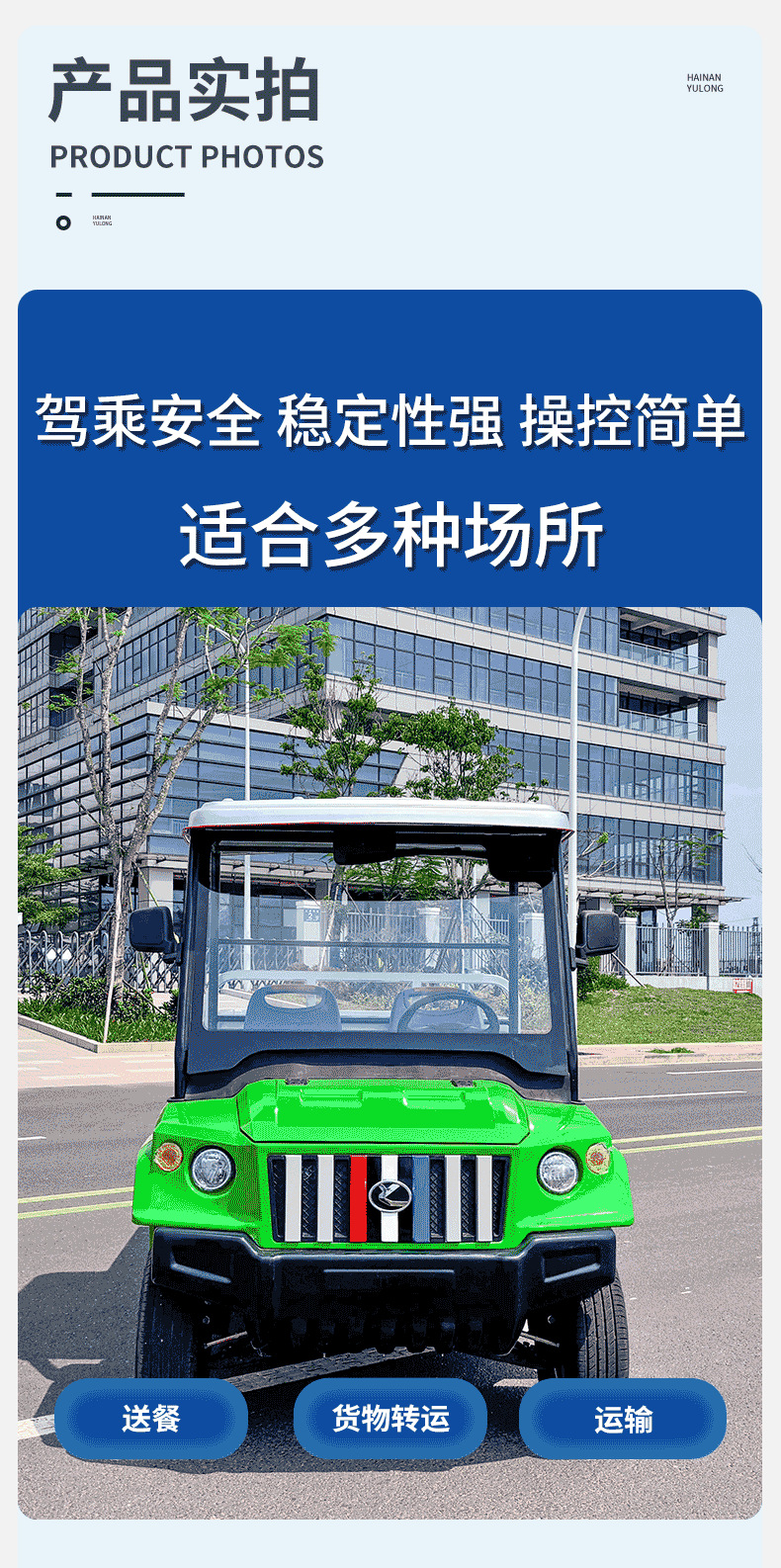 Four-Wheel Electric Pickup Truck for Cargo and Passengers