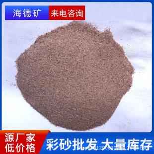 ��Ȼ�uѪ�t��ɰ�S�����l֧�ց�Ӷ��ɫ���ӽ��B�b����ʯ���ɫ�T