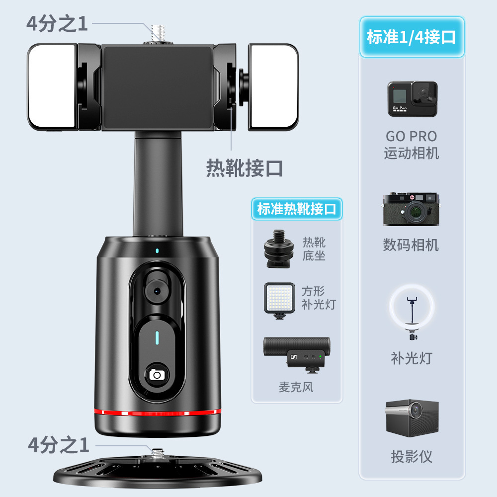 Gimbal Q02 con Seguimiento Facial de 360° ° Control Remoto Bluetooth para Selfies con Video en Vivo y Seguimiento Panorámico con IA