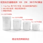半透明小号底托曲奇纸托