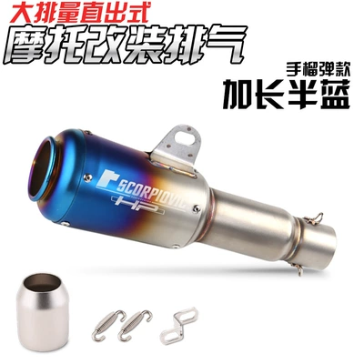 race modified Scorpio cylinder – Exhaust pipe - lengthened-half-blue