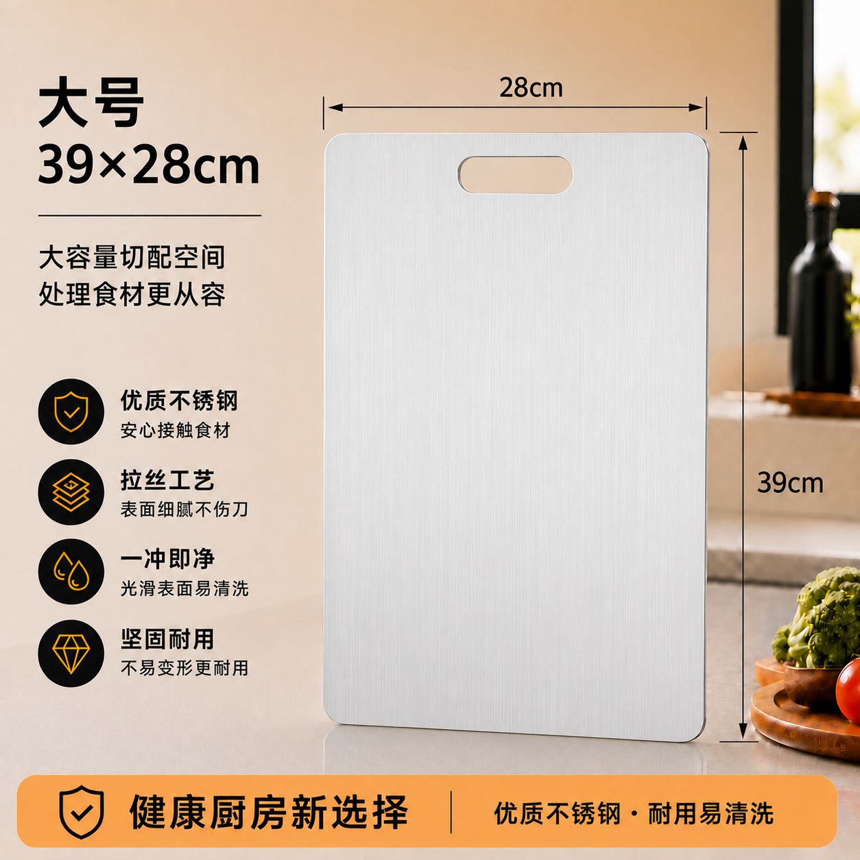 Transfronterizo especial para acero inoxidable placa de cocina gruesa antibacteriana de corte de verduras y carne tablero de mesa de corte de cocina especial tablero de corte de doble cara