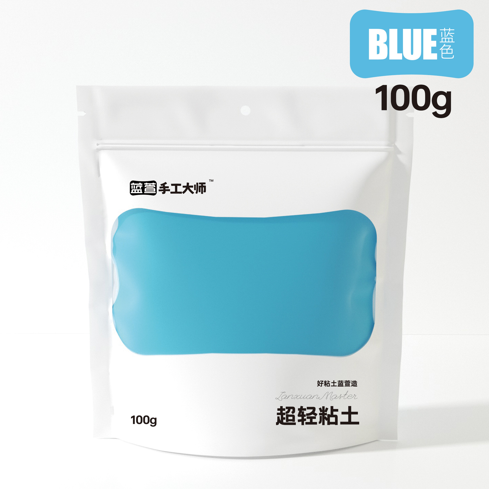 Arcillas ultraligeras hechas a mano 500g grandes bolsas de embalaje azul Xuan 100g de arcilla DIY multicolor para niños