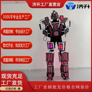 电光人工厂真人可穿戴机甲发光机器人服装演出展览剧场cos服装
