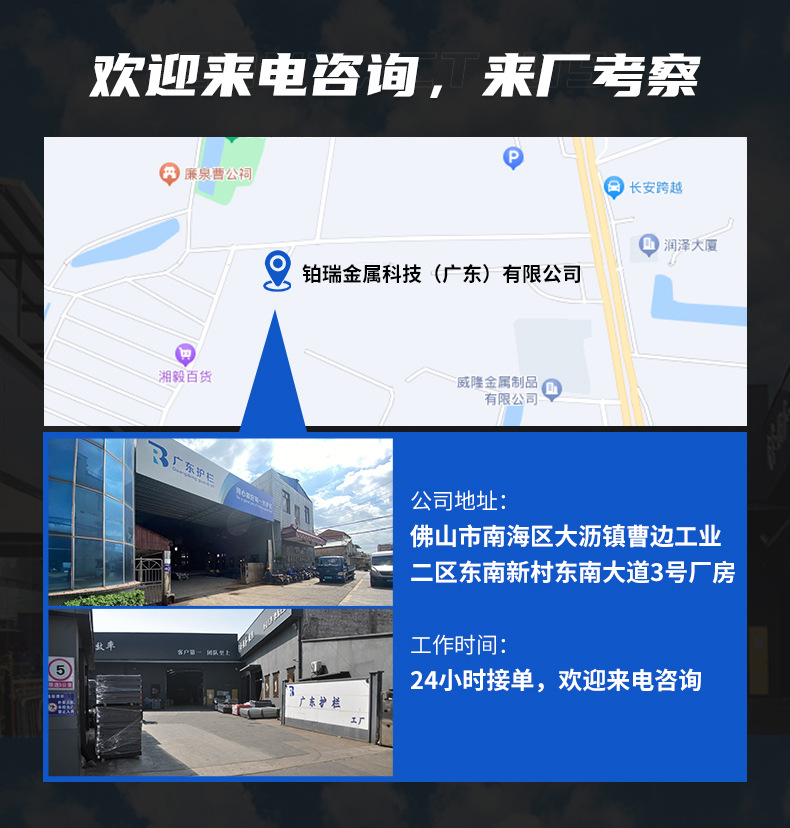 不锈钢护栏_12