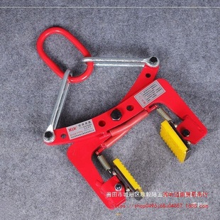 Factory stone clamp road along marble lifting board clamp cement board hanging pliers cover clamp clamp ditch clamp large board stone