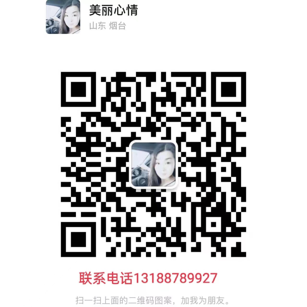 微信图片_20221110163957