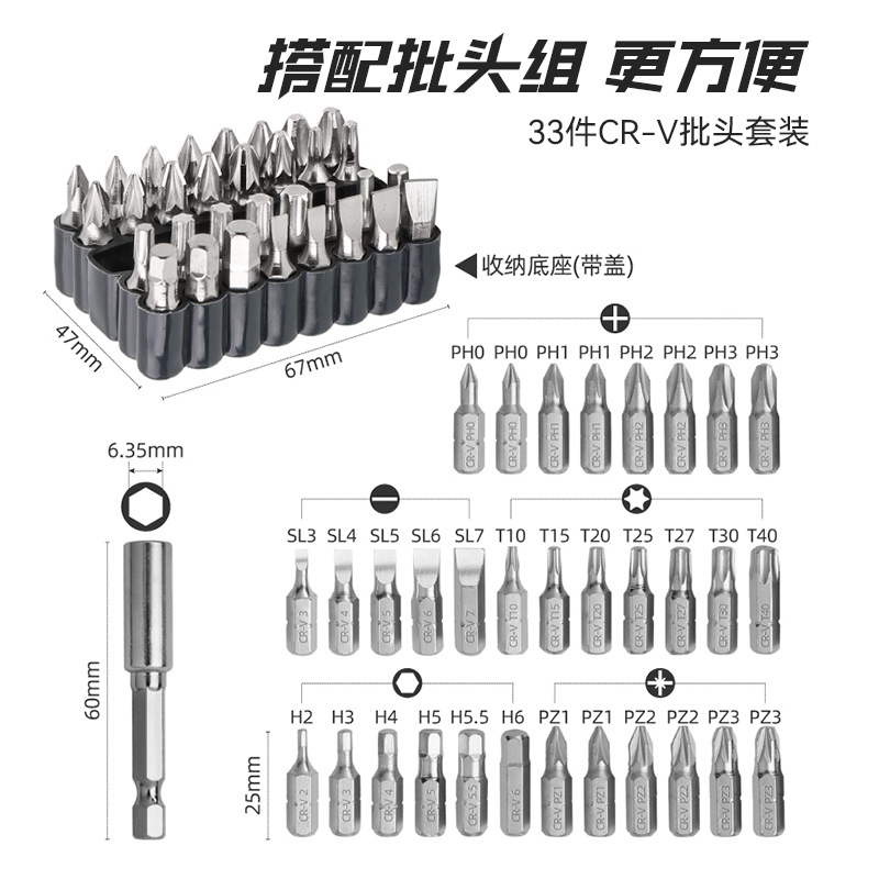 Mango de cabeza de lote de destornillador multifuncional ajustable de grado industrial auto-bloqueo minifly