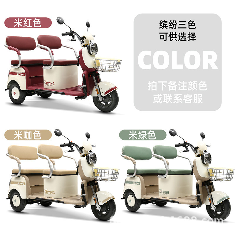 Triciclo eléctrico para hombres y mujeres para recoger y dejar a los niños para el transporte