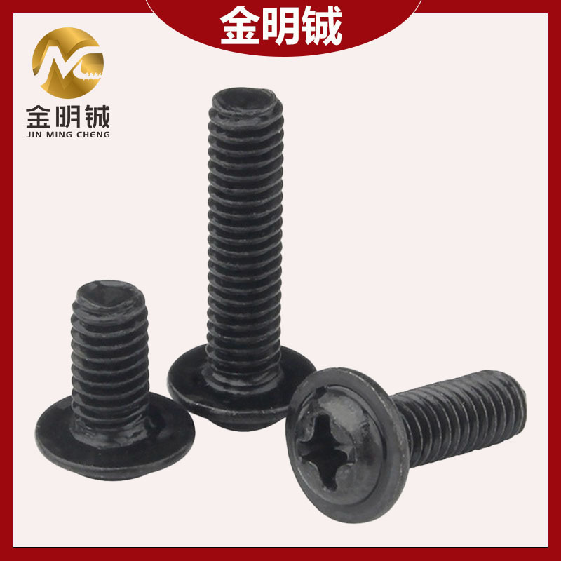 Black cross round head with pad computer main board machine screw PWM pan head with dielectric screw M2M3M4M5 screw