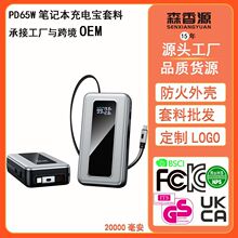 �羳 20000����PD65W���ʳ�늌�diy���� �Ԏ���s�������⚤