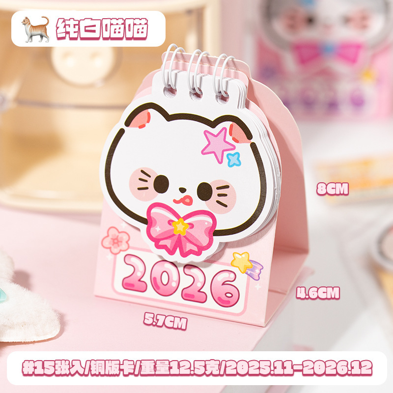 Yuxian 2026 ミニ卓上カレンダー ライスキャット コンパクト ポータブル クリエイティブ デスクトップ オーナメント マーカー メモ 小型カレンダー|undefined