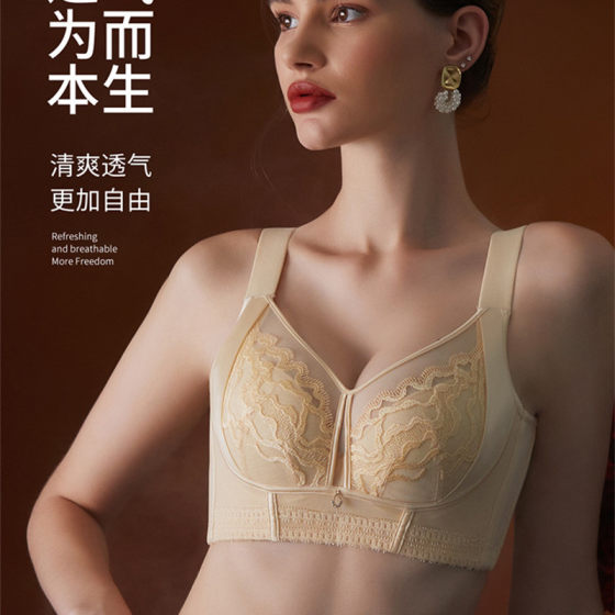 New Adjustable Thin Bra Soft Steel Rings Upper Bra Gathering to Gather Parm Foshan Underwear Wholesale Upper Bra Anti-sagging