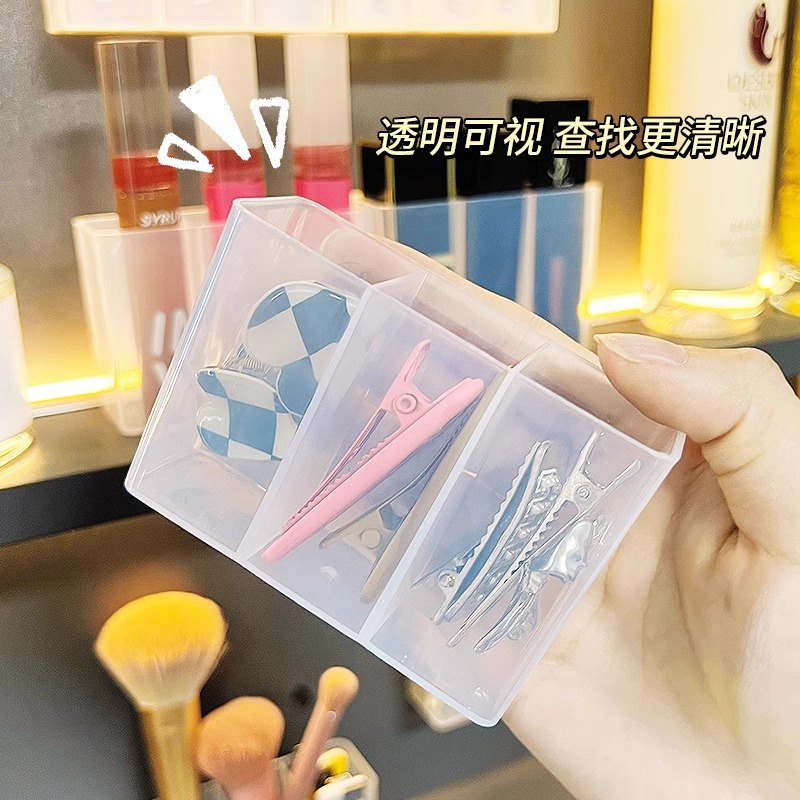 三格收纳盒免打孔壁挂式分格盒镜柜小物收纳盒眉笔刷子口红收纳架