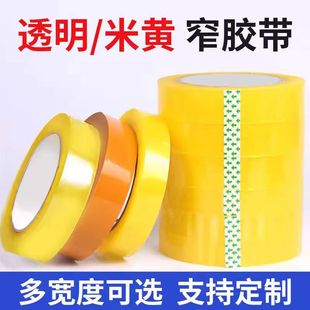 �����z��4.8cm����z�������z͸���z������l�����羳��������