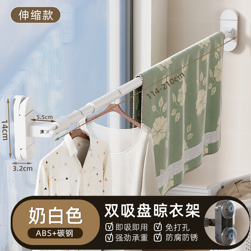 새롭게 업그레이드된 이중흡착컵 [접이식형] 건조대 - 밀크화이트