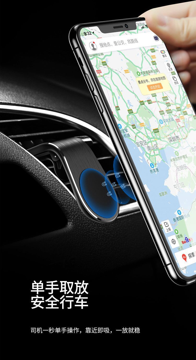 Creative New Magnetic Car Phone Holder with Strong Magnetism, 7L Type, for Navigation and Air Vent, Creative Magnetic Attachment