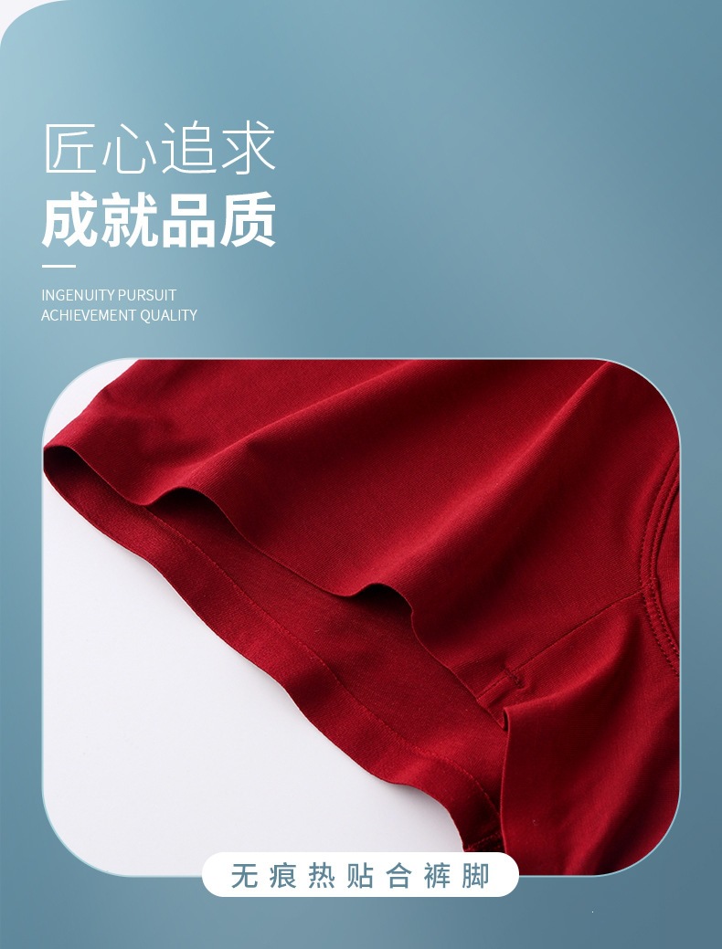 JY24-MI莫代尔橡筋印花平角裤_04.jpg
