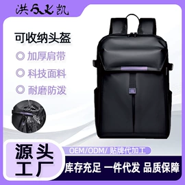 商务背包;休闲背包;中大学生书包