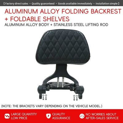 Motorcycle cushion – folding backrest for Graystone - new-aluminum-alloy-folding-backrest-foldable-shelf-cu250